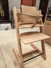 Stokke 成長(cháng)椅Tripp Trapp寶寶餐椅多功能兒童餐椅家用餐桌椅嬰兒餐椅 【現貨搶先購】TT三件套-天然色 曬單實(shí)拍圖