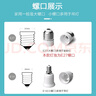得焺led燈泡超亮家用節能燈室內照明燈工廠(chǎng)大功率螺口E27燈泡 80W-工程款-E27螺口/1只裝 曬單實(shí)拍圖