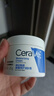 適樂膚（CeraVe）水楊酸潔面啫喱236ml控油去角質黑頭氨基酸護膚洗面奶男士女士 曬單實拍圖