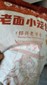 悅味紀 嵊州老面鮮肉小籠包800g 約30只 手工包子 早餐半成品 速食 曬單實(shí)拍圖
