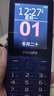 飛利浦（PHILIPS）P319 全網(wǎng)通4G老年人手機大喇叭大電池超長(cháng)待機大聲音智能易用大屏大字學(xué)生專(zhuān)備用按鍵手機 寶石藍 曬單實(shí)拍圖