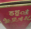 百草味堅果禮盒1770g/16件  含東北松子堅果禮盒中秋節禮品商務(wù)團購 曬單實(shí)拍圖