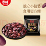 春旺富硒黑花生20g*10袋 脫油花生米烤花生堅果炒貨下酒菜山東特產(chǎn) 曬單實(shí)拍圖