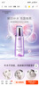 自然堂【曹恩齊推薦】凝時(shí)冰肌水體驗裝60ml*2支裝【臨期清倉】 曬單實(shí)拍圖