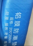 JAJALIN防潮墊防水帳篷墊子戶(hù)外加厚野餐墊雙面鋁膜爬行墊 150CMX200CM 曬單實(shí)拍圖
