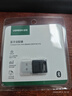 綠聯(lián)USB藍(lán)牙適配器5.3接收器免驅(qū) 適用鍵盤鼠標(biāo)耳機(jī)音響手柄 PC電腦臺(tái)式機(jī)外置藍(lán)牙模塊無線藍(lán)牙發(fā)射器 曬單實(shí)拍圖