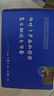 戴可思（Dexter）電熱蚊香液套裝無(wú)香型(2器+8液) 曬單實(shí)拍圖