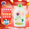 CHANTECLAIR大公雞管家 馬賽洗衣液 液態(tài)洗衣皂(白苔香)  1500ml 意大利進(jìn)口 曬單實(shí)拍圖