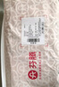 芬騰 內褲女純棉升級10A抑菌4條裝新款透氣柔軟簡(jiǎn)約三角褲 曬單實(shí)拍圖