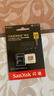 閃迪（SanDisk）512GB TF(MicroSD)內存卡 4K極速金卡A2 V30 U3行車(chē)記錄儀 運動(dòng)相機無(wú)人機 監控存儲卡 讀190MB/s 曬單實(shí)拍圖