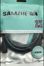 山澤光纖HDMI線(xiàn)2.0版4K60Hz發(fā)燒級高清線(xiàn)3D視頻線(xiàn)電腦電視機頂盒投影儀顯示器工程裝修連接線(xiàn)30米GXT30 曬單實(shí)拍圖