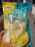 貓山頌泰國A級金枕榴蓮自然樹熟冷凍榴蓮肉液氮鎖鮮無殼純?nèi)?A級金枕冷凍榴蓮肉1000g 曬單實拍圖