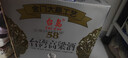 臺島臺灣高粱酒 58度600ML*12瓶濃香型高度糧食白酒整箱 58度 600mL 12瓶 曬單實(shí)拍圖