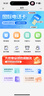 美國T-Mobile電話(huà)卡4G/5G高速流量上網(wǎng)卡含通話(huà) 10天 無(wú)限流量 曬單實(shí)拍圖