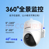 ?？低暎℉IKVISION）4G攝像頭終身免流量500萬(wàn)像素360度無(wú)死角帶夜視全景監控器內置無(wú)限流量室外戶(hù)外防塵防水Q3P5M 曬單實(shí)拍圖