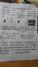 2026新版萬(wàn)唯中考八年級初二英語(yǔ)聽(tīng)力專(zhuān)項訓練8年級特訓全國通用 曬單實(shí)拍圖