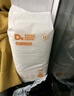 爸爸的選擇（Daddy's Choice）Daddy's Choice極薄2.0拉拉褲4XL34片(≥20kg)大號 曬單實拍圖