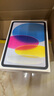 Apple/蘋(píng)果 iPad11英寸 A16芯片2025年款 平板電腦 (128GB WLAN版/學(xué)習辦公娛樂(lè ))藍色 曬單實(shí)拍圖