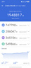 vivo iQOO Neo10 Pro+ 驍龍8至尊版 自研電競芯片 Q2 等效6800mAh藍海電池 政府補貼 國補 游戲手機 疾影黑 12GB+256GB 官方標配 曬單實(shí)拍圖