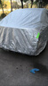 奔馳車(chē)衣車(chē)罩C級E級A級E300GLA GLC GLE C200L汽車(chē)防曬防塵防雨罩 常規款銀色（下單留言車(chē)型年份） 奔馳A200L 曬單實(shí)拍圖