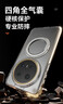 索盈【25年新款丨旋轉支架】適用華為Mate70pro手機殼pro+優(yōu)享版磁吸透明超薄全包防摔鏡頭保護套男女 曬單實(shí)拍圖