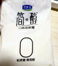 君樂寶簡醇 0蔗糖 100g *20袋  低溫酸奶酸牛奶 源頭直發(fā) 包郵 曬單實拍圖