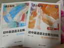 蝶變學(xué)園初中英語(yǔ)詞匯必背亂序版單詞書(shū) 蝶變初中英語(yǔ)2100詞 2026中考英語(yǔ)詞匯詳解巧記 七八九年級必背詞匯默寫(xiě)本 初中語(yǔ)法全解與訓練聽(tīng)力作文全國通用 單詞+默寫(xiě)+語(yǔ)法講練4本 曬單實(shí)拍圖