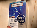 同仁堂祛斑美白面膜補水去斑淡斑黑色素保濕男女通用20片/盒七夕 曬單實(shí)拍圖