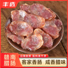 豐選江西地道純豬肉手工臘腸咸味香腸贛南客家土特產(chǎn)自制臘味中秋禮品  農家手工香腸兩斤 曬單實(shí)拍圖