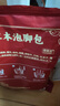 同仁堂泡腳藥包祛濕脾胃虛寒生姜花椒艾草艾葉泡腳足浴包艾灸去濕氣助眠 曬單實(shí)拍圖