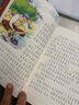 神秘島·影響孩子一生的經(jīng)典名著(zhù)書(shū) 小學(xué)生必讀課外書(shū)籍三四五年級閱讀推薦經(jīng)典世界名著(zhù)書(shū)目故事書(shū)適合8-9-12歲孩子看的文學(xué)小說(shuō)暑假作業(yè) 一升二暑假銜接 小升初暑假銜接 曬單實(shí)拍圖