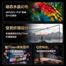 三星（SAMSUNG）65DU8000C 65英寸 平板液晶AI電視 超薄4K AI智能補幀 無開機廣告 UA65DU8000CXXZ【金晨同款】 曬單實拍圖