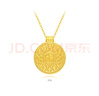 周大生八寶羅盤(pán)黃金吊墜足金硬金古法新中式掛墜新年禮物送女友 1g 曬單實(shí)拍圖
