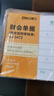 得力費用報銷(xiāo)單財務(wù)會(huì )計記賬憑證收款出納支出單常用報銷(xiāo)單據 費用報銷(xiāo)審批單【10本裝】210*105mm 財匯用品 曬單實(shí)拍圖