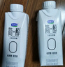 君樂(lè)寶（JUNLEBAO）簡(jiǎn)醇?jí)艋蒙w 0添加蔗糖 常溫酸奶255g*10瓶風(fēng)味酸牛奶禮盒裝 曬單實(shí)拍圖