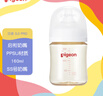 貝親（Pigeon）新生兒 防脹氣寬口徑PPSU奶瓶160ml SS號奶嘴 0個(gè)月+AA261  曬單實(shí)拍圖