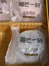 榴芒一刻水果月餅禮盒中秋禮品冰皮月餅芒果山楂牛油果鳳梨冰淇淋55g*10枚 曬單實(shí)拍圖