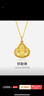 周六福（ZLF）  黃金吊墜女足金999吊墜本命佛彌勒佛公 計價(jià) 2.44g 曬單實(shí)拍圖