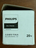飛利浦（PHILIPS）碳性7號電池20粒干電池適用遙控器/鐘表/電子稱(chēng)/計算器/鬧鐘/耳溫槍七號電池AAA R03 曬單實(shí)拍圖