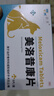 蕓靈寵物止疼藥美洛昔康片狗狗貓咪骨折腿瘸摔扭傷關(guān)節炎術(shù)后絕育止疼 曬單實(shí)拍圖