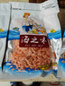一蝦一世界南極磷蝦干去頭去皮去爪/淡干蝦皮 寶寶小蝦米海產(chǎn)健康輕食海鮮 磷蝦干500g（8袋） 曬單實(shí)拍圖