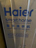 海爾（Haier）5公斤波輪洗衣機小型兒童母嬰寶寶內衣洗衣機全自動(dòng)一級能效迷你DD直驅變頻 柔護內筒 國家補貼20% 5公斤小小神童松霜藍B378+直驅+HP 電離除菌 曬單實(shí)拍圖