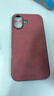 mlnew 蘋(píng)果iPhone16鏡頭全包手機殼蘋(píng)果16保護殼小羊皮手機套A3288防摔保護套防滑 【酒紅色】配全屏高清鋼化膜 曬單實(shí)拍圖