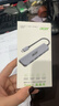 宏碁（acer） Type-C擴展塢USB-C轉HDMI轉接頭3.0分線(xiàn)器適用MacBook電腦轉換器4K投屏PD充電器拓展塢五合一 曬單實(shí)拍圖