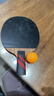 帝斯藍卡乒乓球拍專(zhuān)業(yè)級單拍九星直拍橫拍碳素球板7星9星比賽高彈兵乓球拍 七星級直拍1個(gè) 曬單實(shí)拍圖