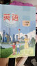 正版滬教版上海2025小學(xué)生課本教材教科書(shū)一年級上冊英語(yǔ)牛津版1年級第一學(xué)期練習冊部分全套閱讀預習教學(xué)測試備用 【一年級上】英語(yǔ)（課本+練習冊） 曬單實(shí)拍圖