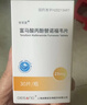 甘樂(lè )定富馬酸丙酚替諾福韋片 25mg*30片/盒 曬單實(shí)拍圖
