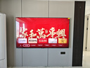 創(chuàng)維電視85A4F 85英寸電視機(jī)mini led 144分區(qū)4+64G 85吋國家補(bǔ)貼一級(jí)能效 4k液晶平板游戲 以舊換新 曬單實(shí)拍圖
