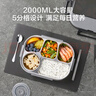 京東京造 飯盒 316L不銹鋼餐盒可微波爐超長(cháng)保溫桶2L 配筷勺+保溫袋 曬單實(shí)拍圖
