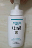 珂潤（Curel）保濕潔顏泡沫300ml 弱酸性潔面氨基酸洗面奶 敏感肌適用 男女通用 曬單實(shí)拍圖